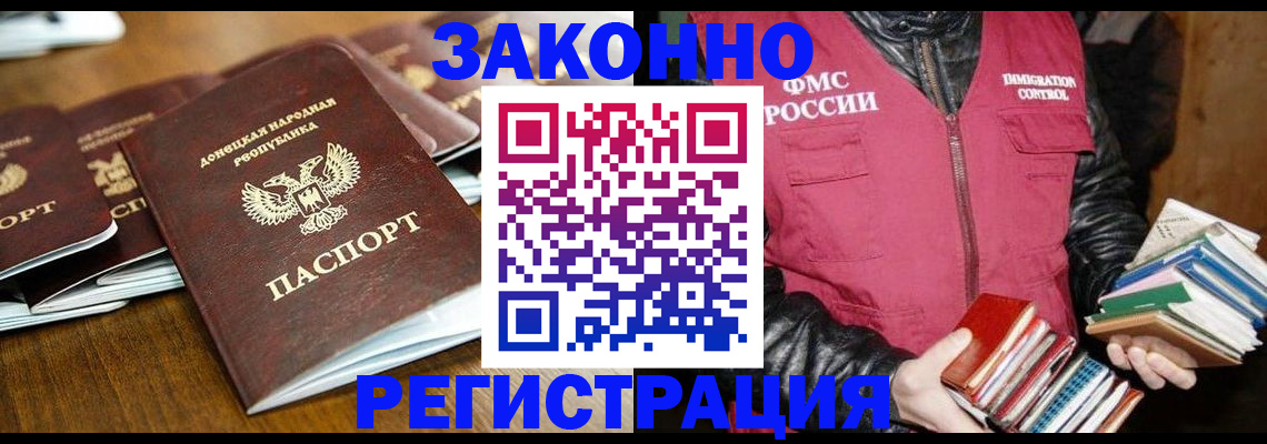 временная регистрация для всех в Соликамске