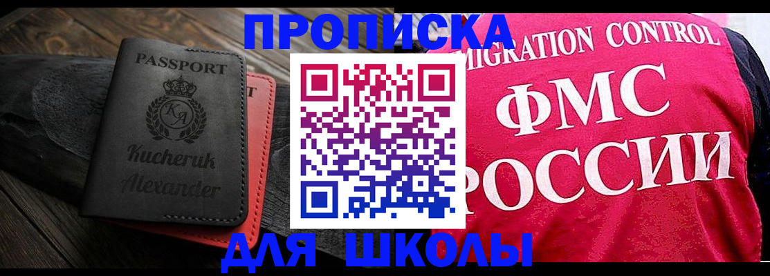 найти адрес прописки в Соликамске