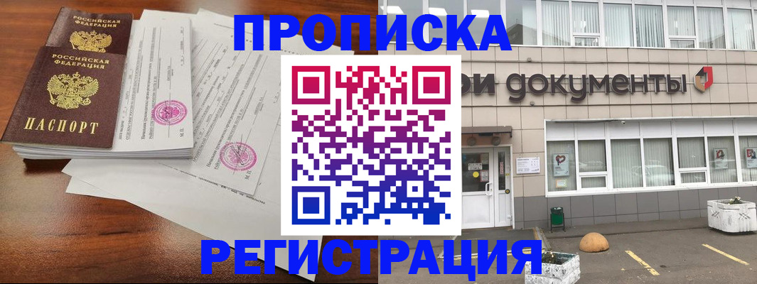прописка для кредита в Соликамске