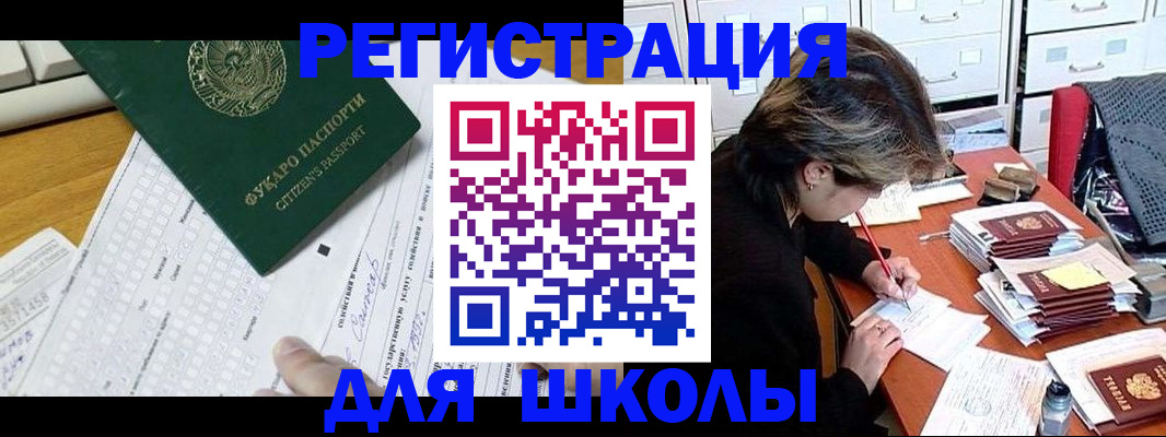 прописка гарантия в Соликамске